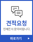 퀵메뉴 이름 미입력